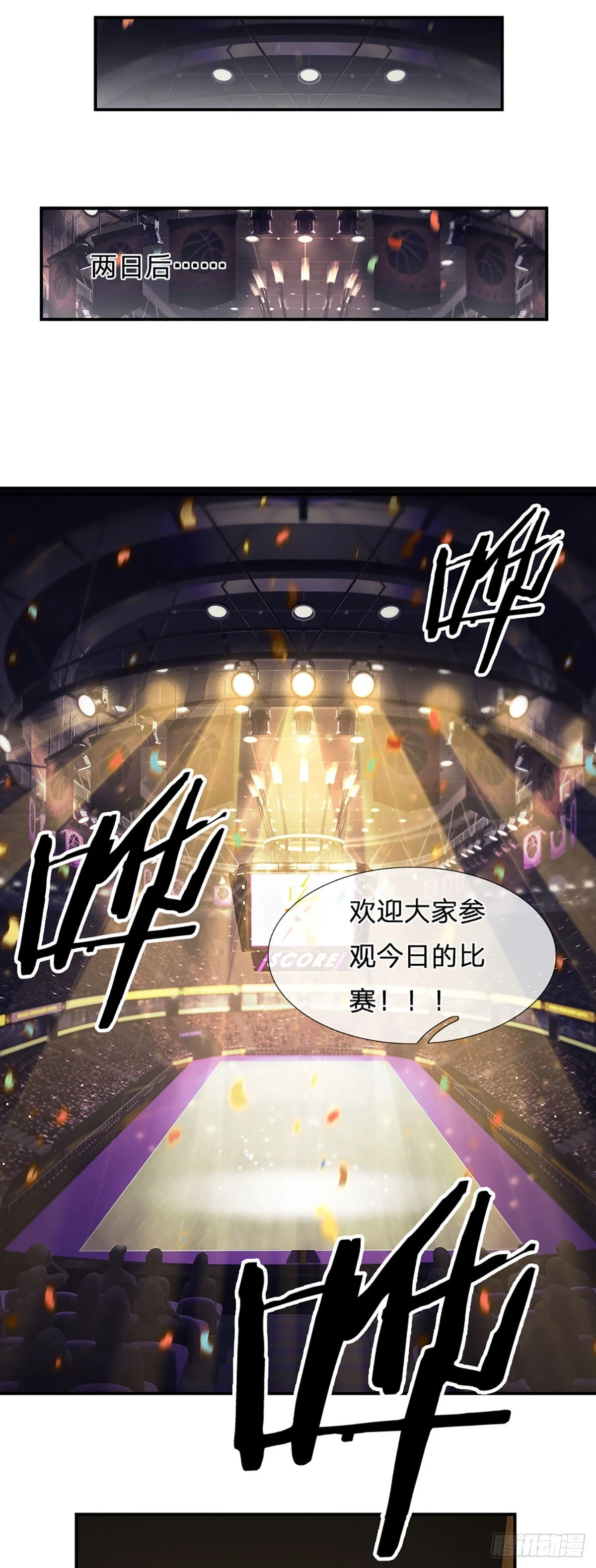 第217话 派谁上都能赢8