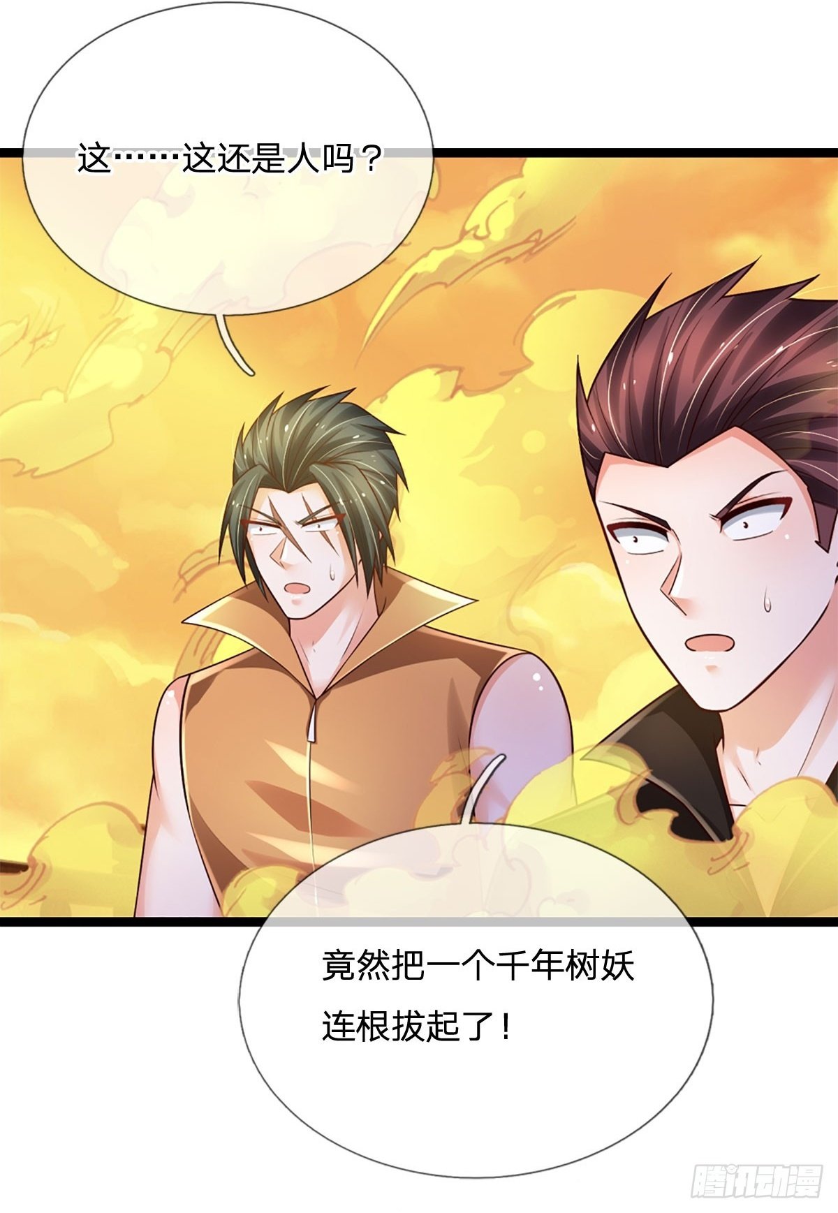第271话 连根拔起37