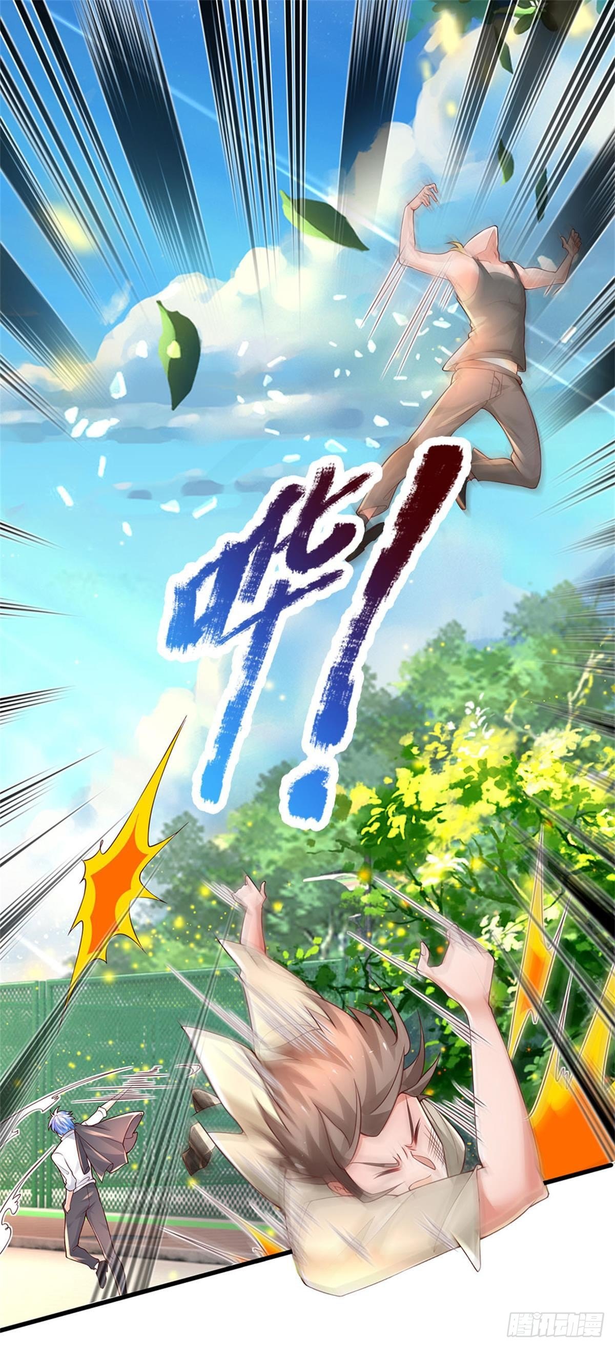 第4话 又被骂了？11