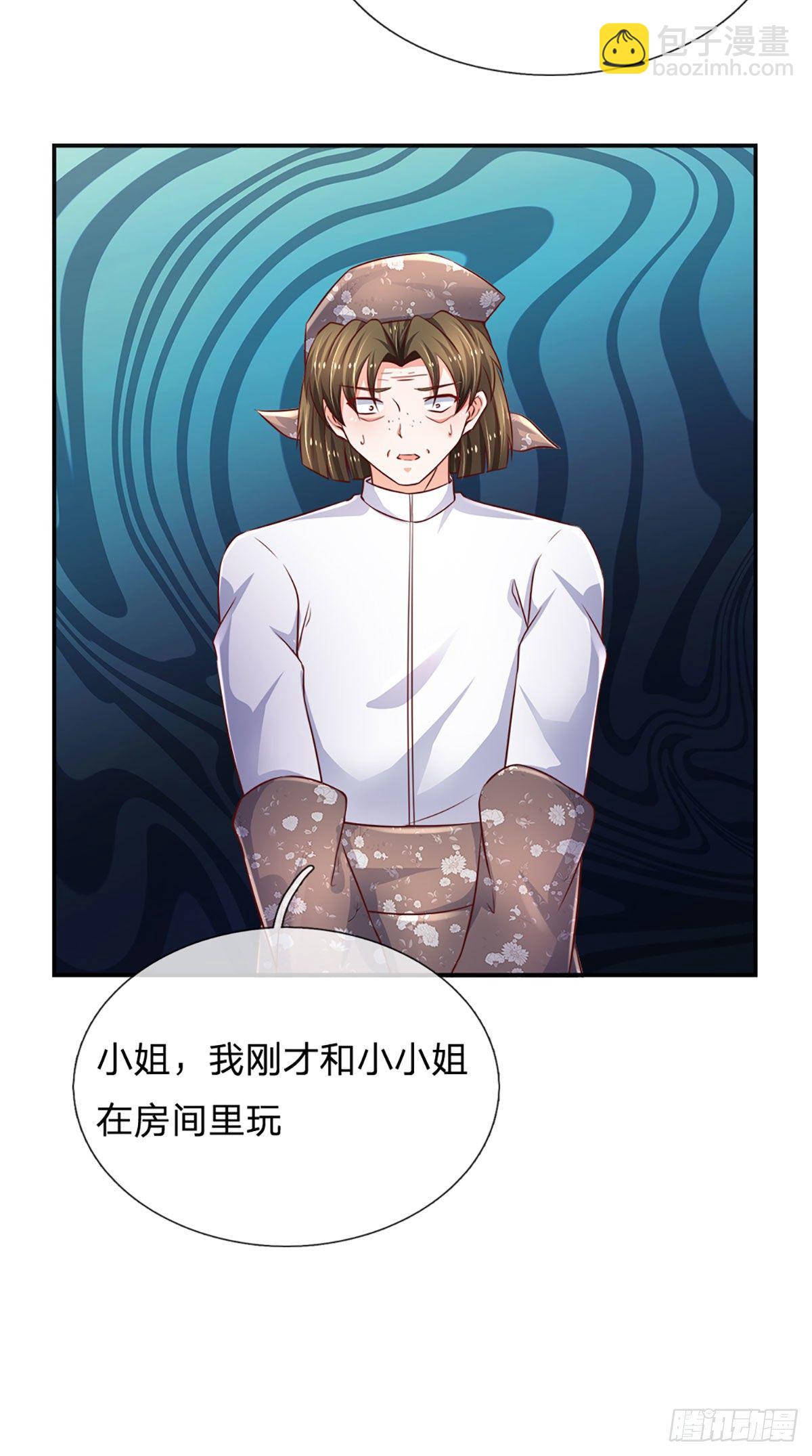第49话 给我三分钟21