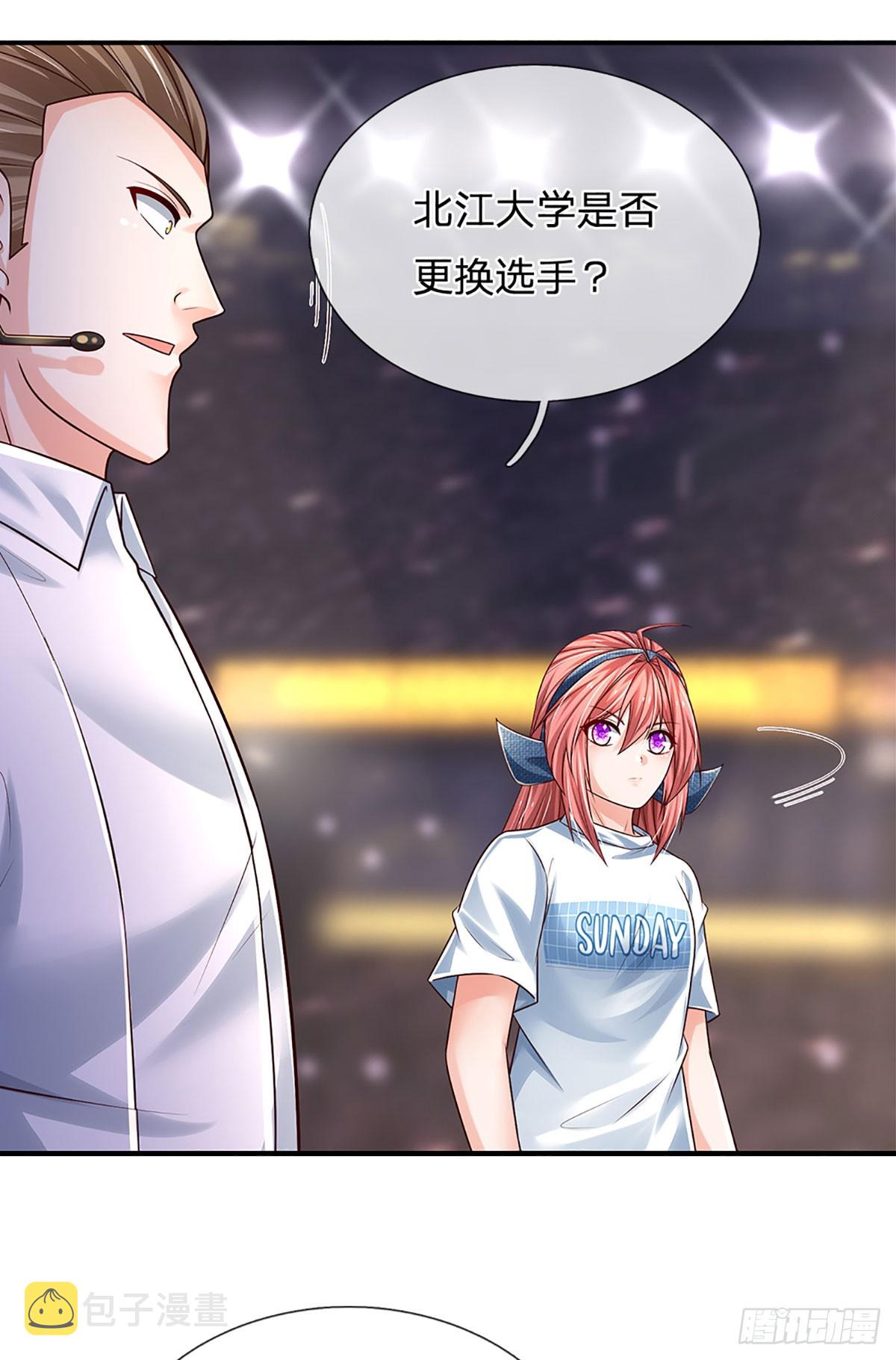 第207话 一招制敌，反败为胜18