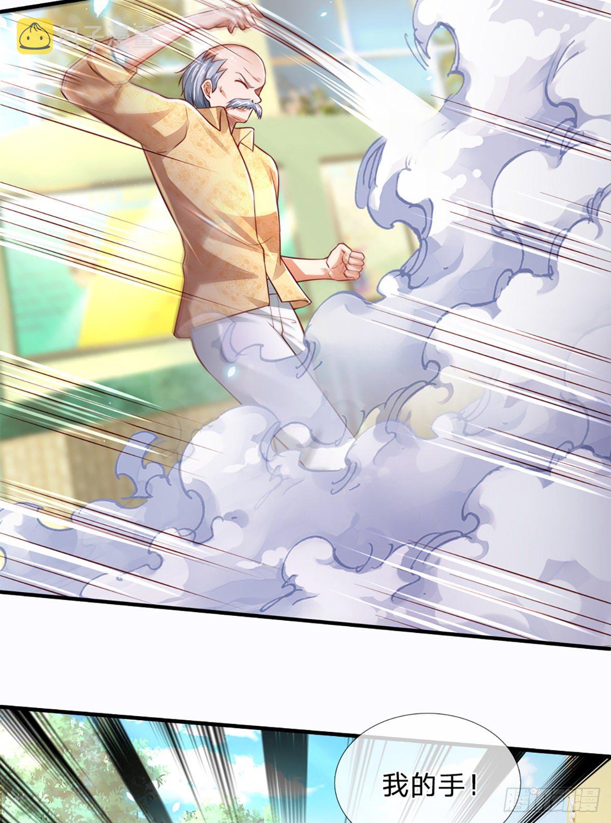 第35话 龙虎般若功23