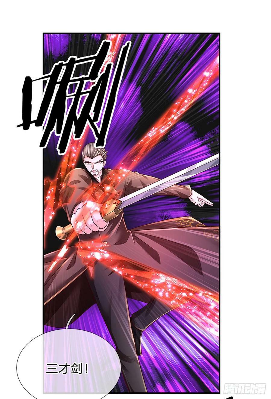 第233话 守夜人黄帆40