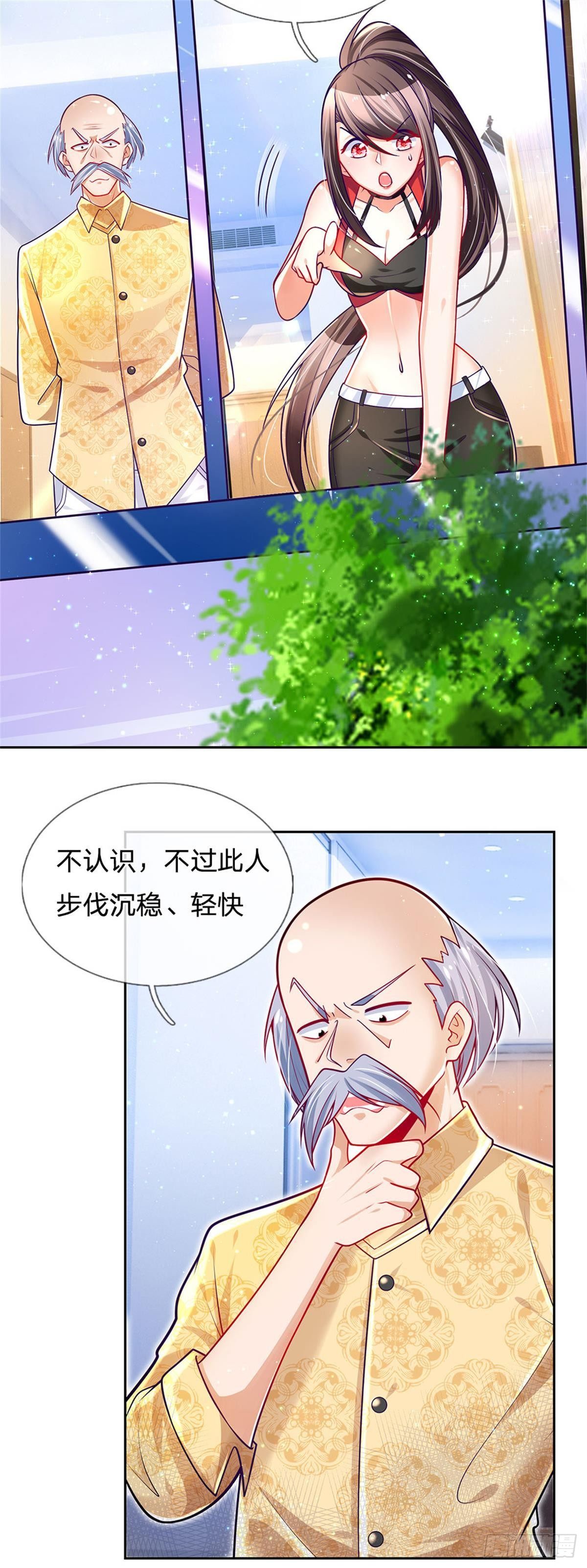 第8话 吃黑板擦干嘛？17