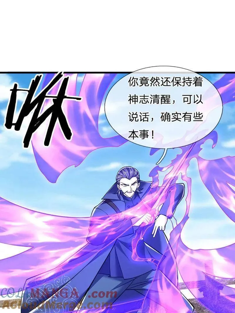 第352话 接连挫败，天生剑骨24
