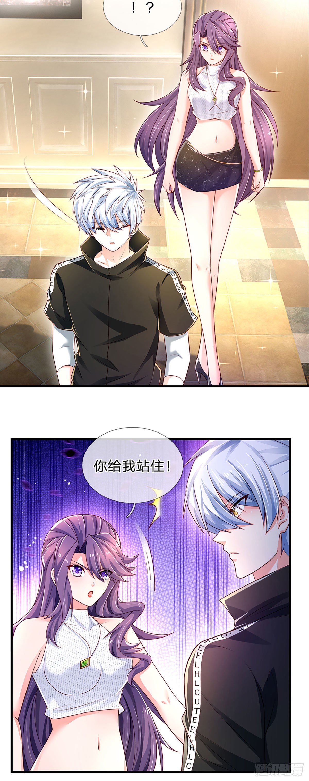 第122话 狮子大开口23