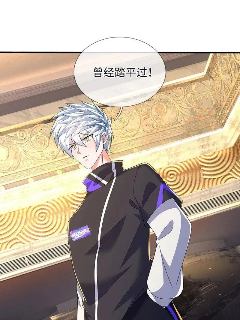 第357话 这女人，我追定了！59