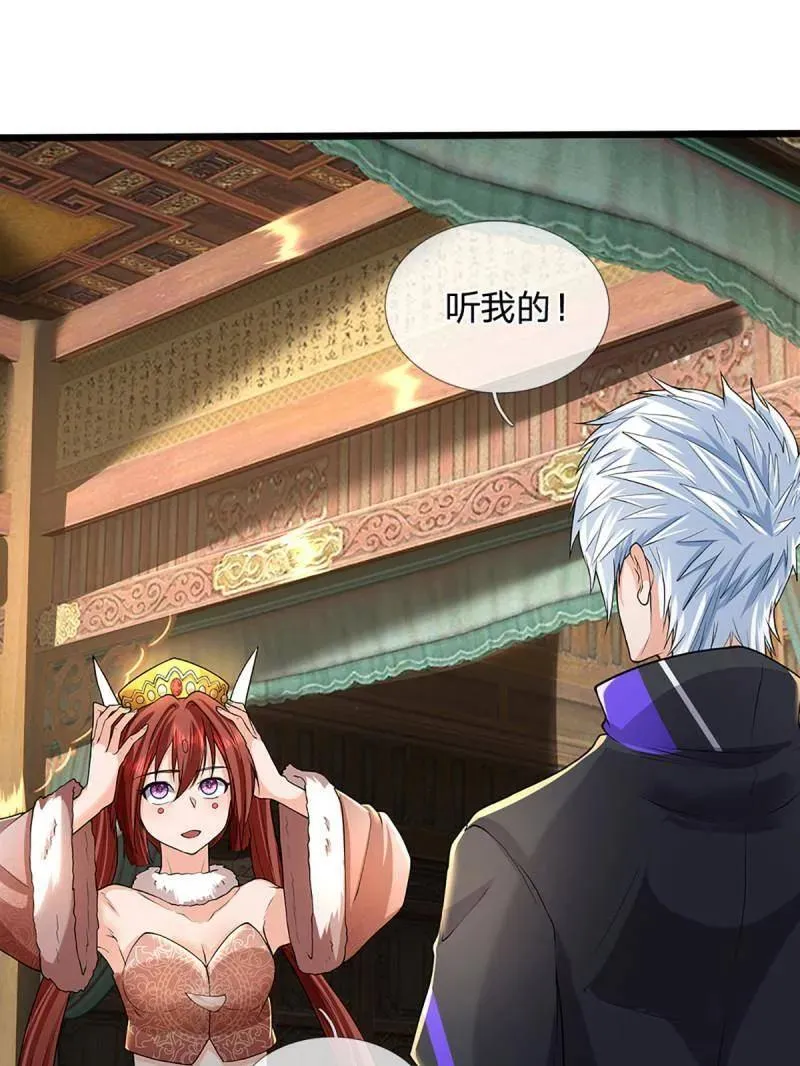 第350话 尘封的前世记忆29