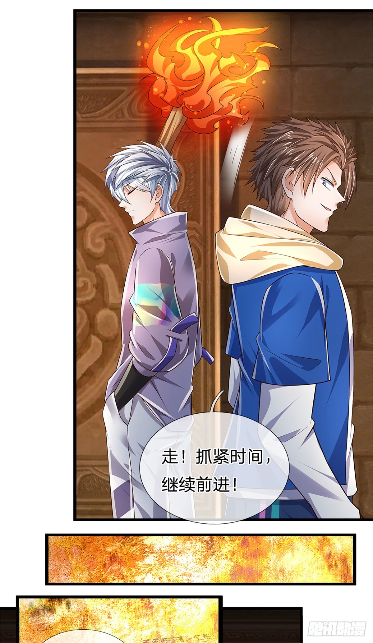 第154话 移动墓室，不凡遗迹20