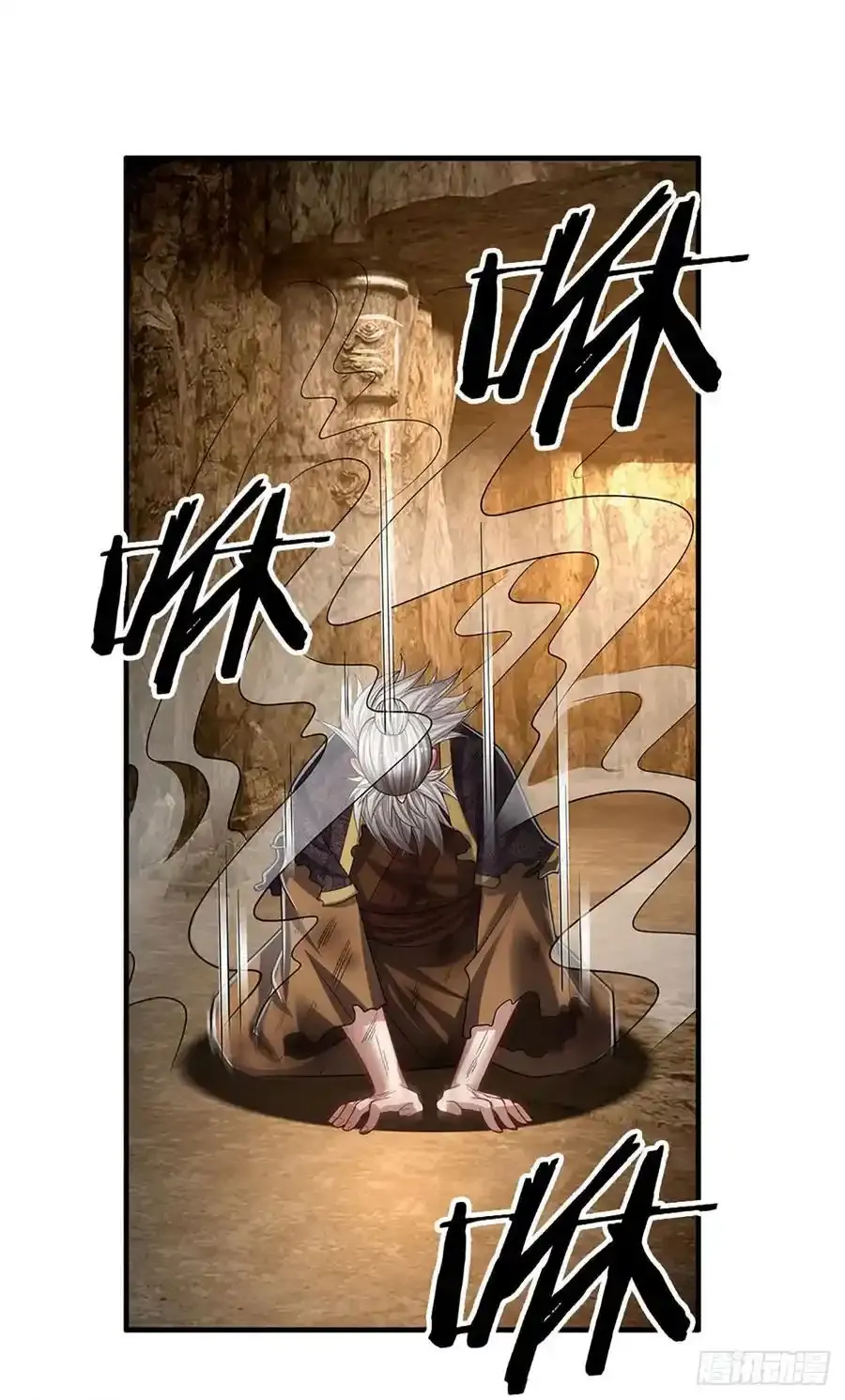 第316话 我叔也是你能说的9