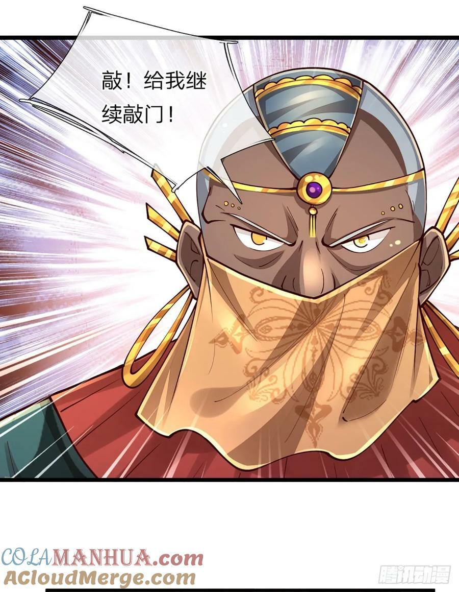 第247话 我不好惹12