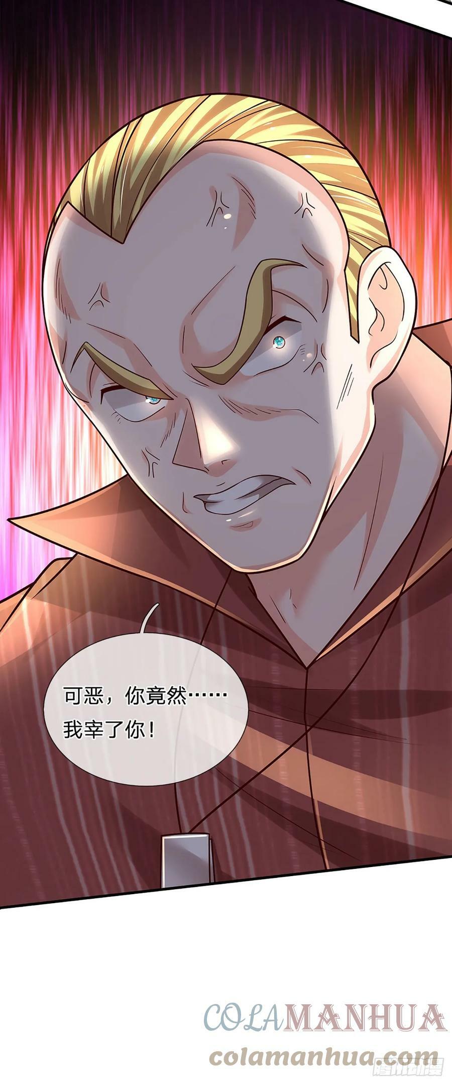 第228话 夺得桂冠15