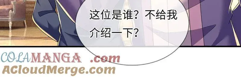 第357话 这女人，我追定了！54