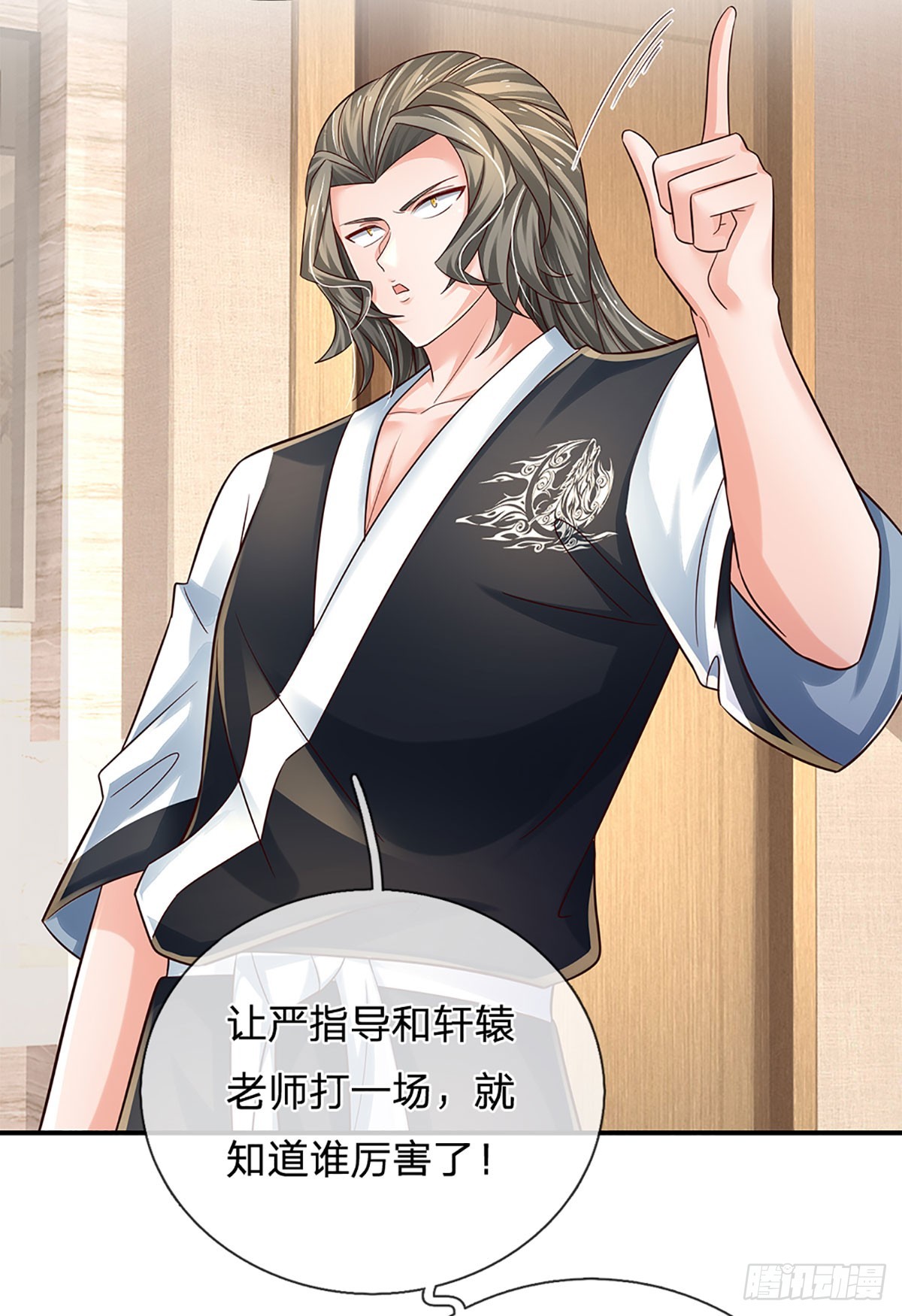 第208话 太弱，我没兴趣！7