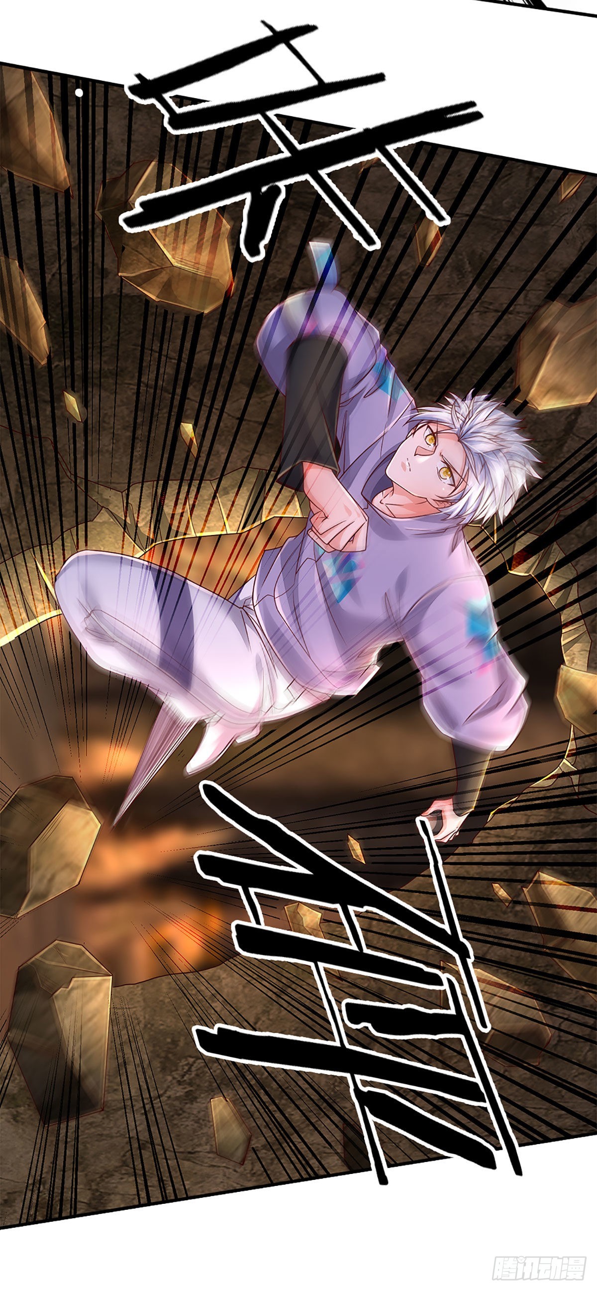 第166话 人类，粮食！16