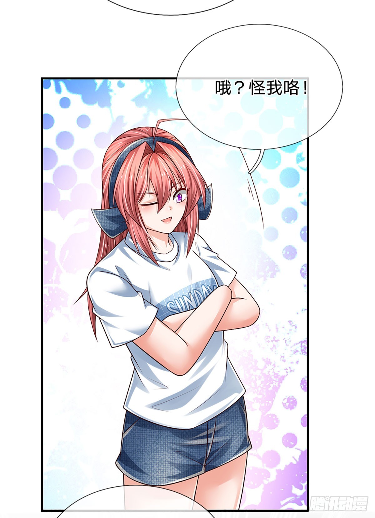 第207话 一招制敌，反败为胜23