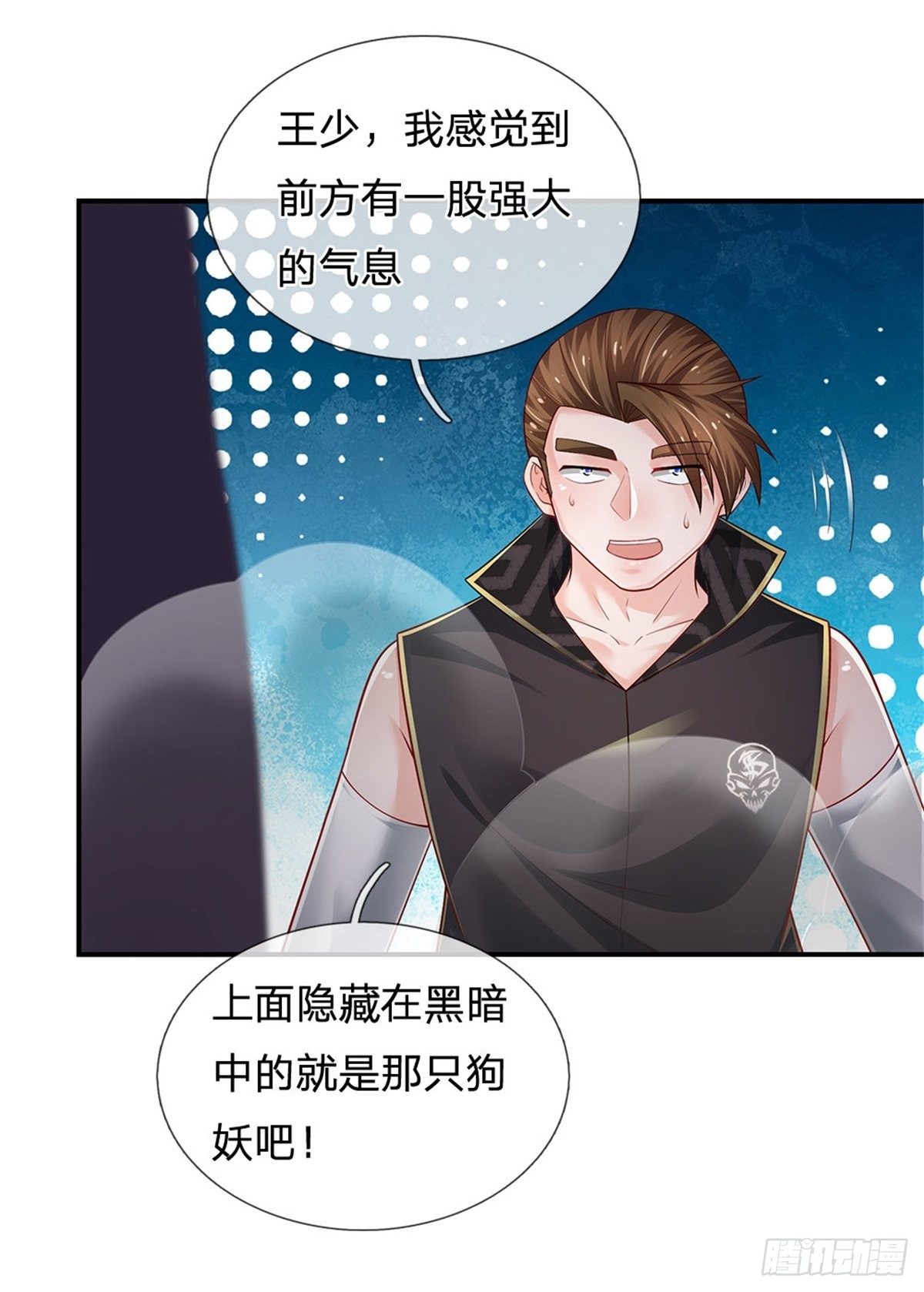 第100话 陷入困境21