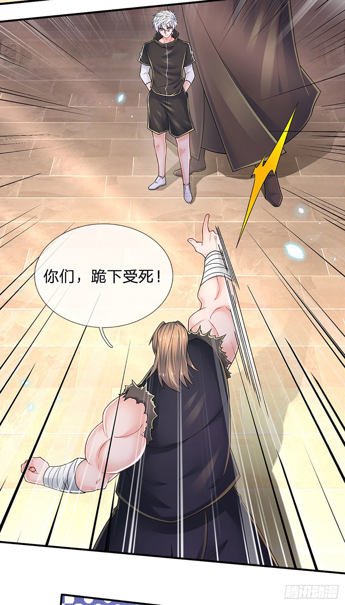 第135话 王家秘术26