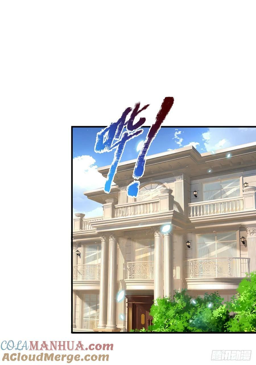 第248话 有事说事4
