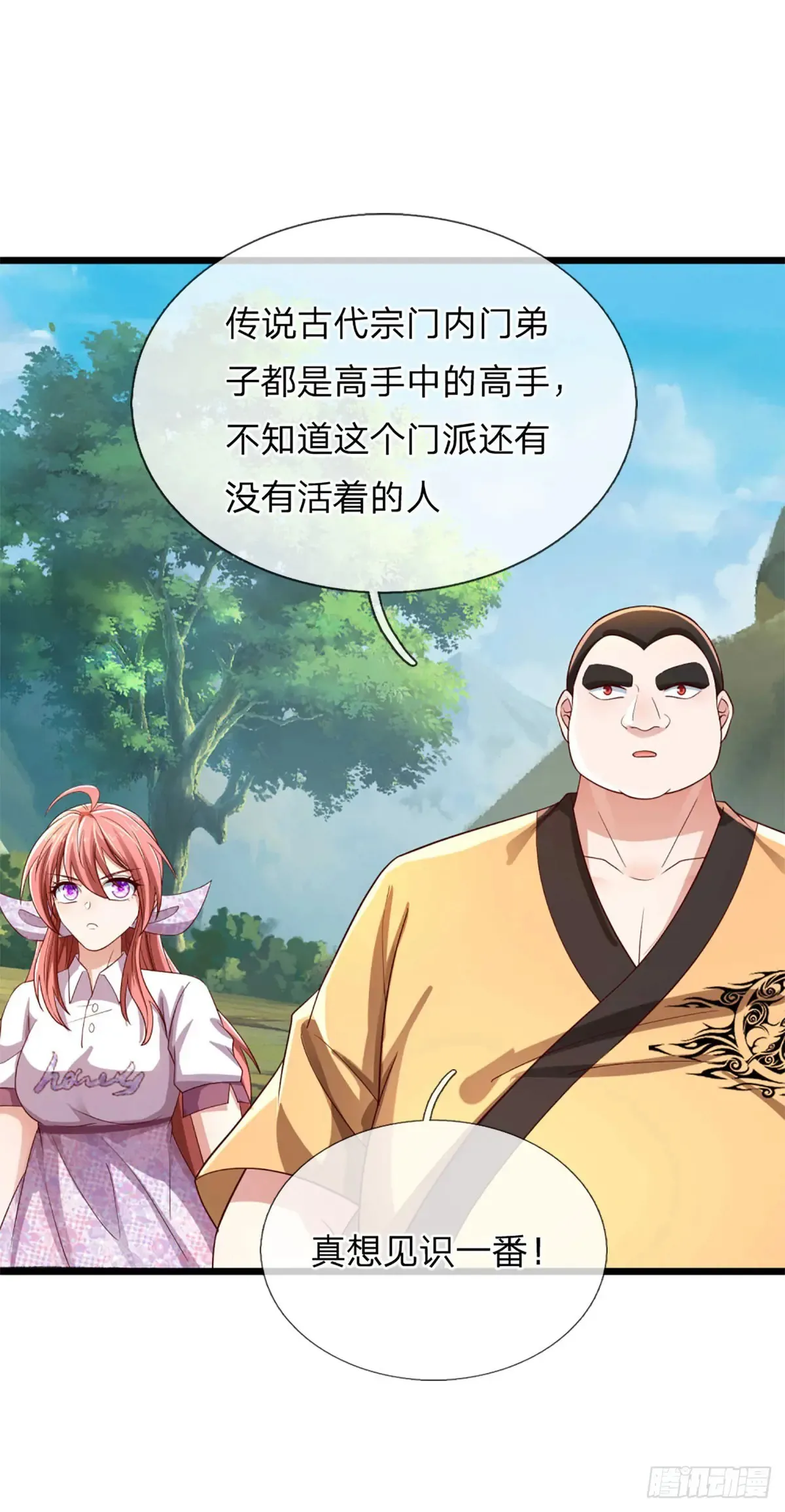 第338话 他也许是我的希望2