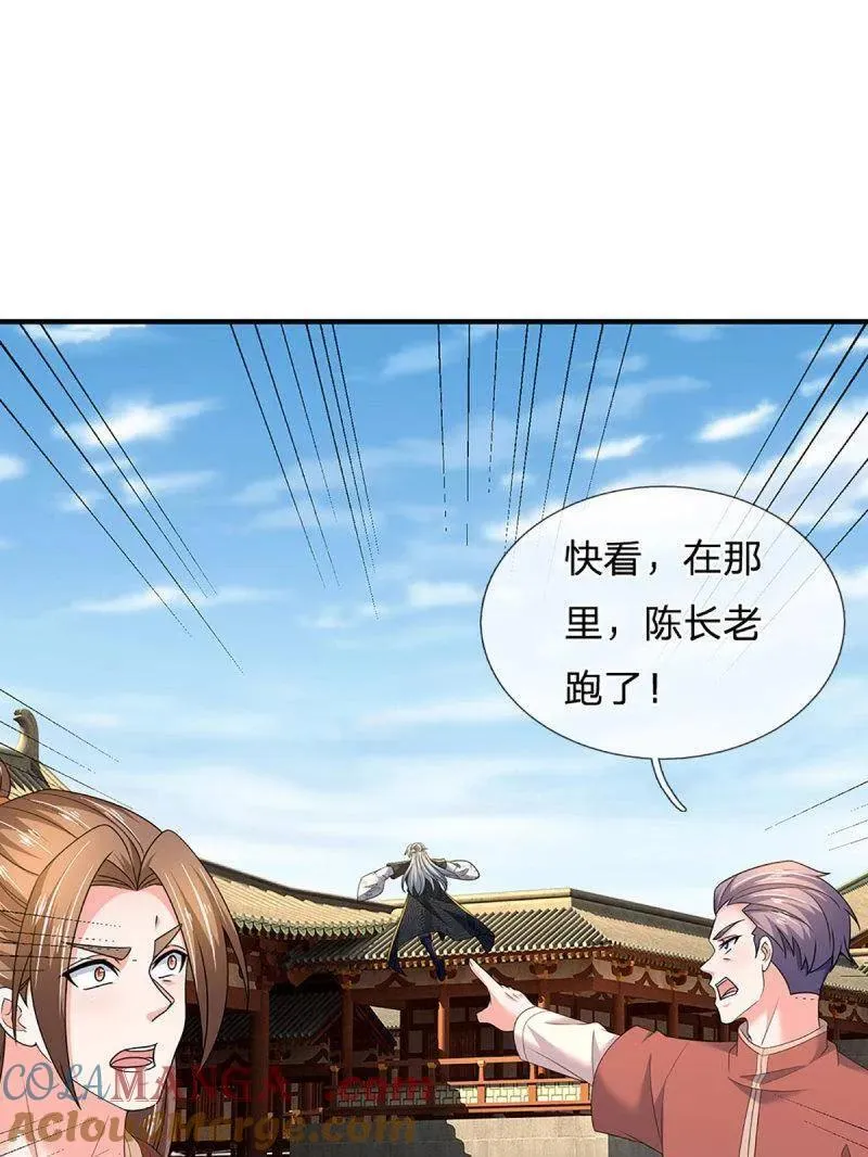 第353话 黔驴技穷，饶我一命81