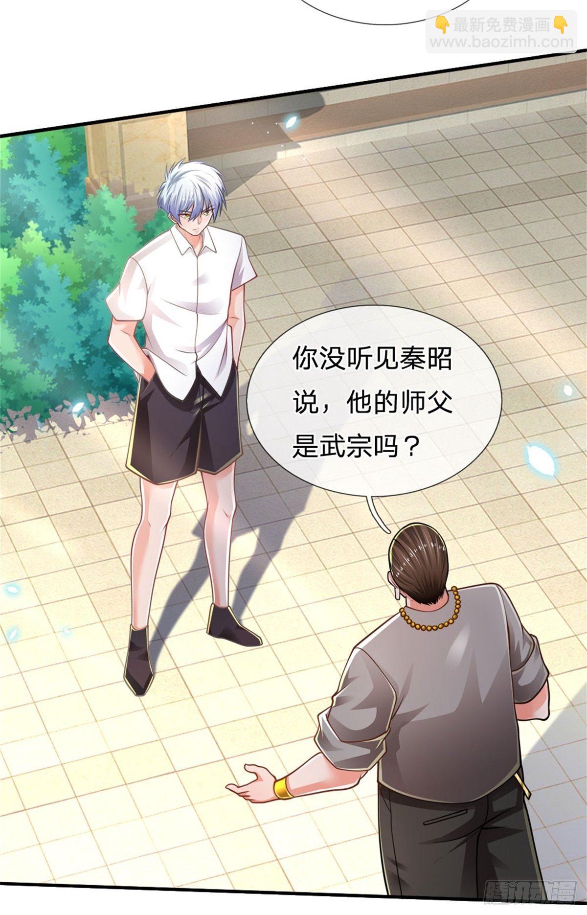 第80话 做个了结24