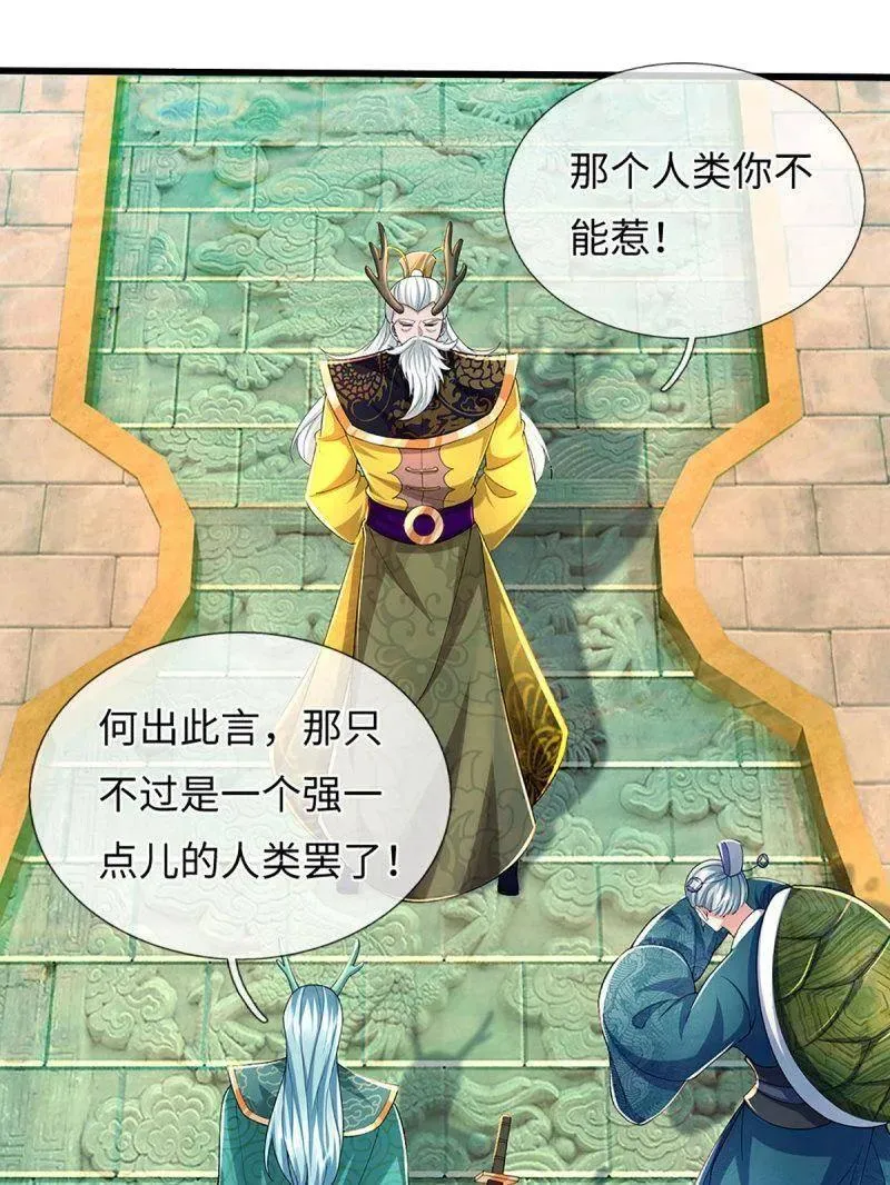 第356话 这么简单，不早说！19