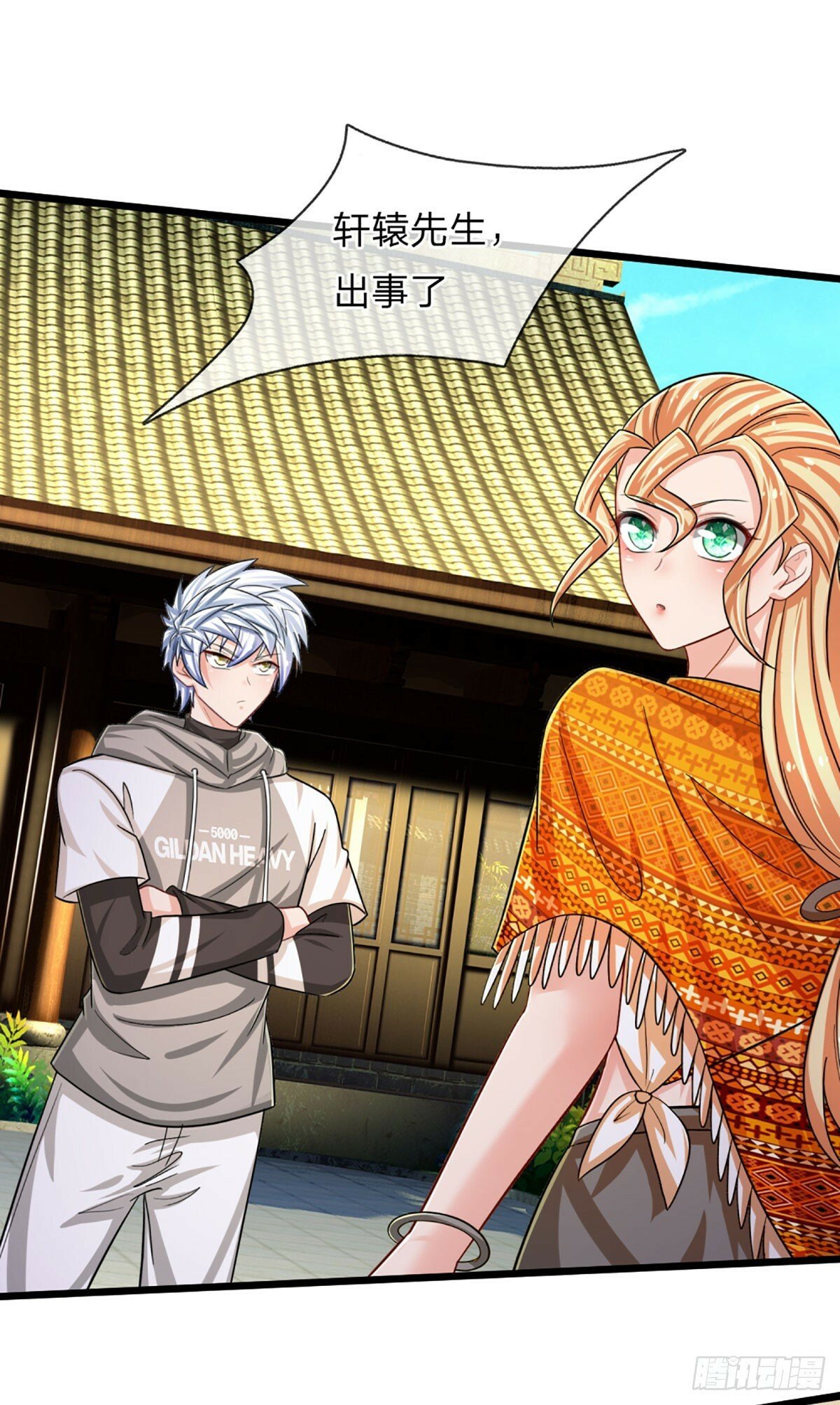 第265话 血离妖宫25