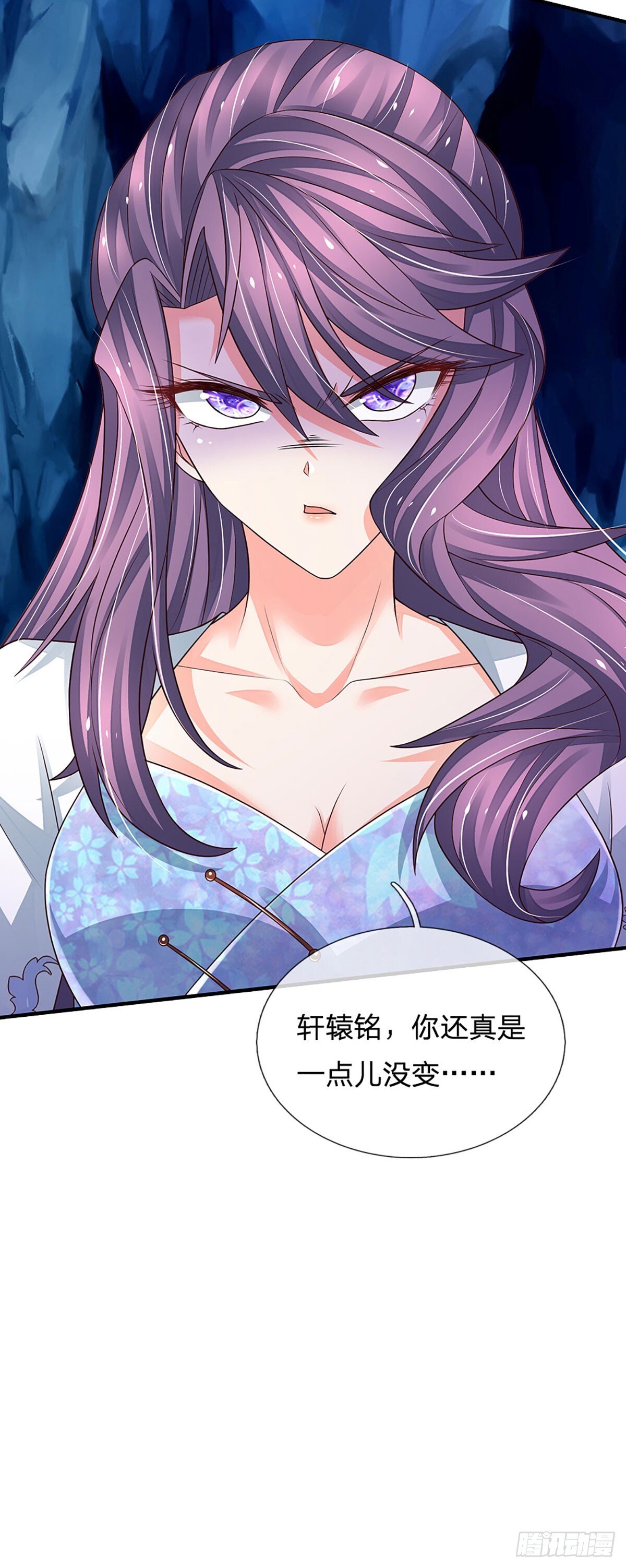 第275话 谁是你朋友？10