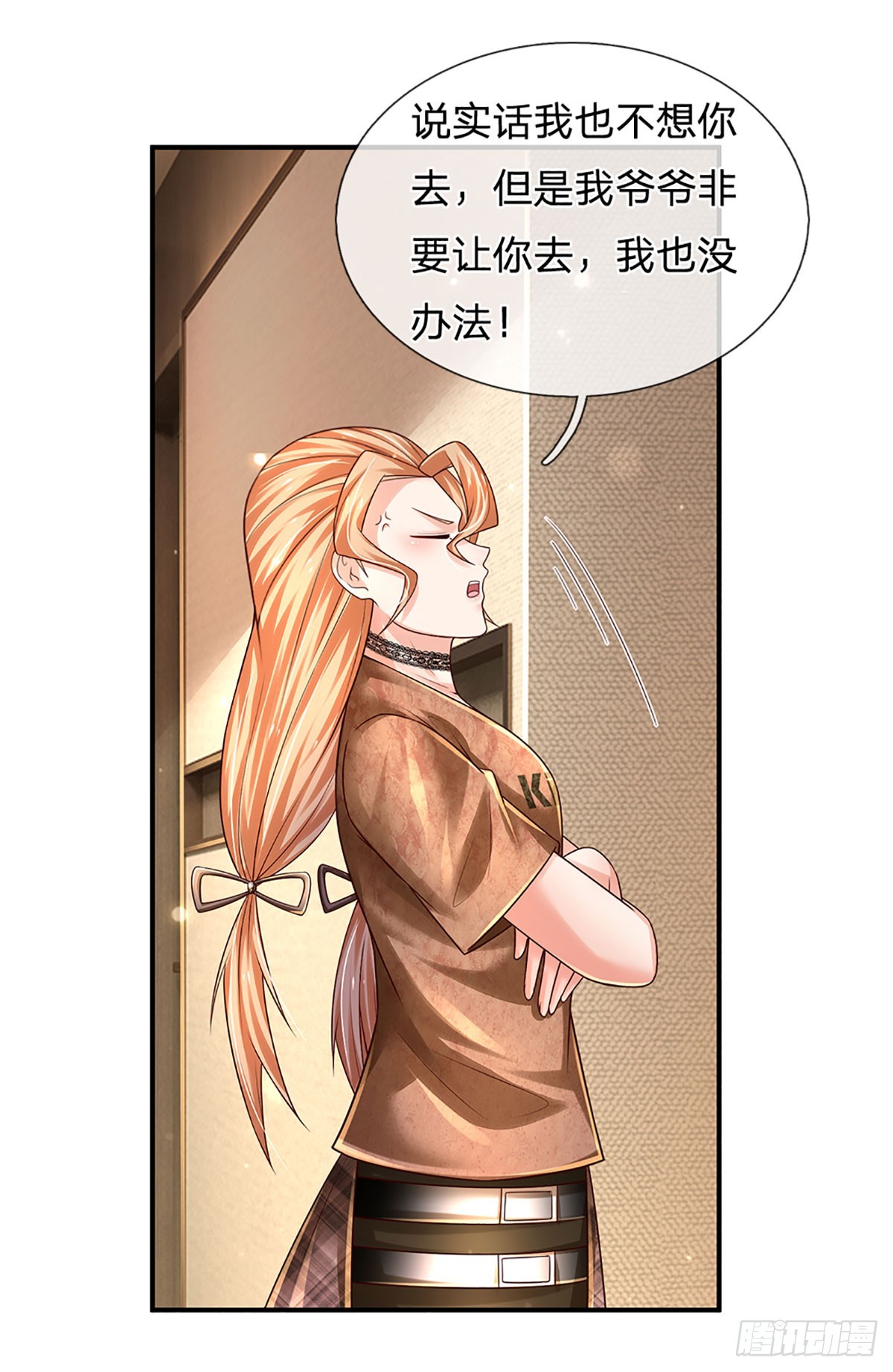 第203话 我只是实话实说11