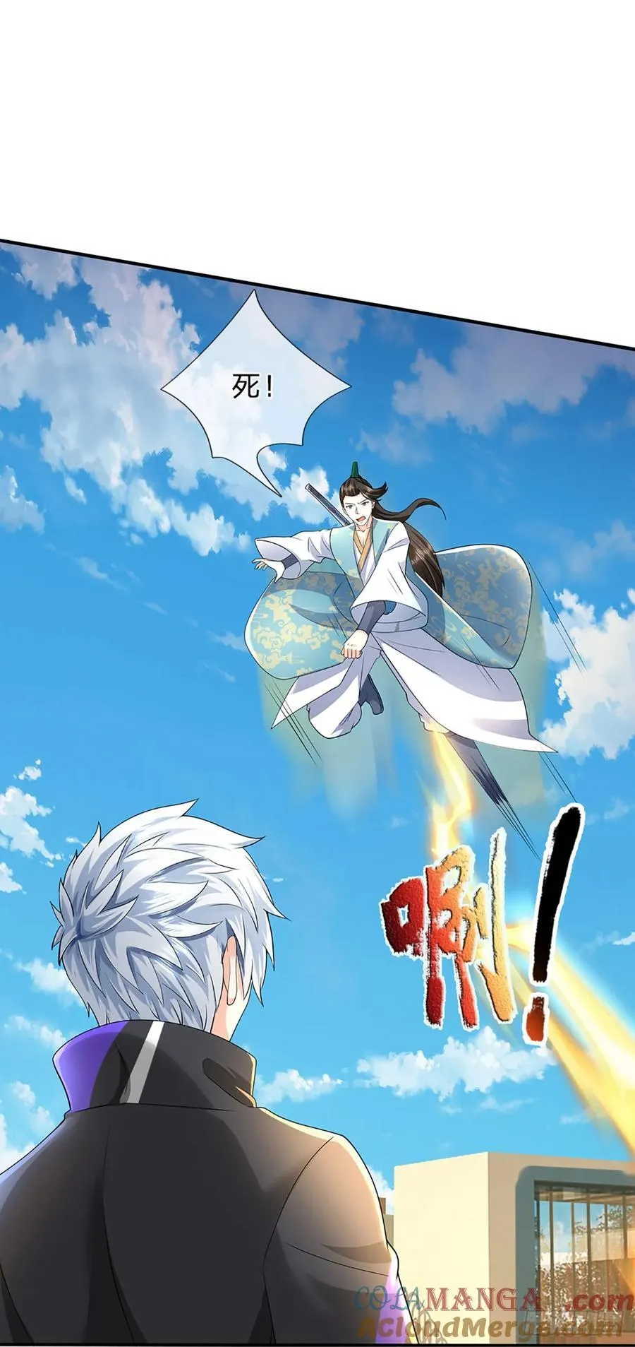 第329话 被打脸的下场16