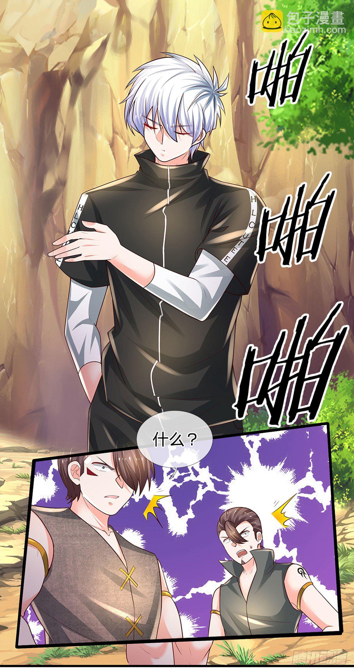 第113话 这就是命！17