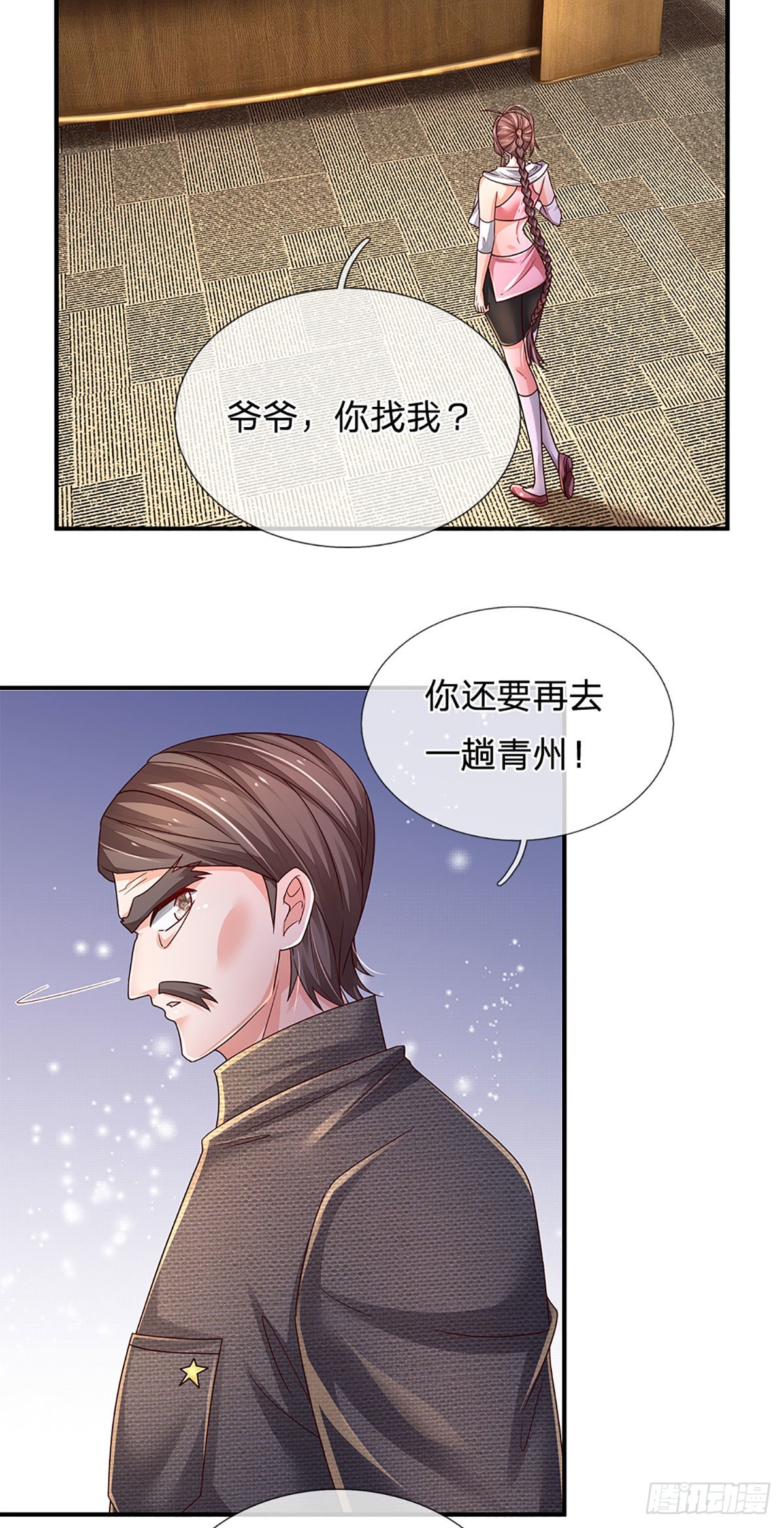第179话 群豪逐鹿11