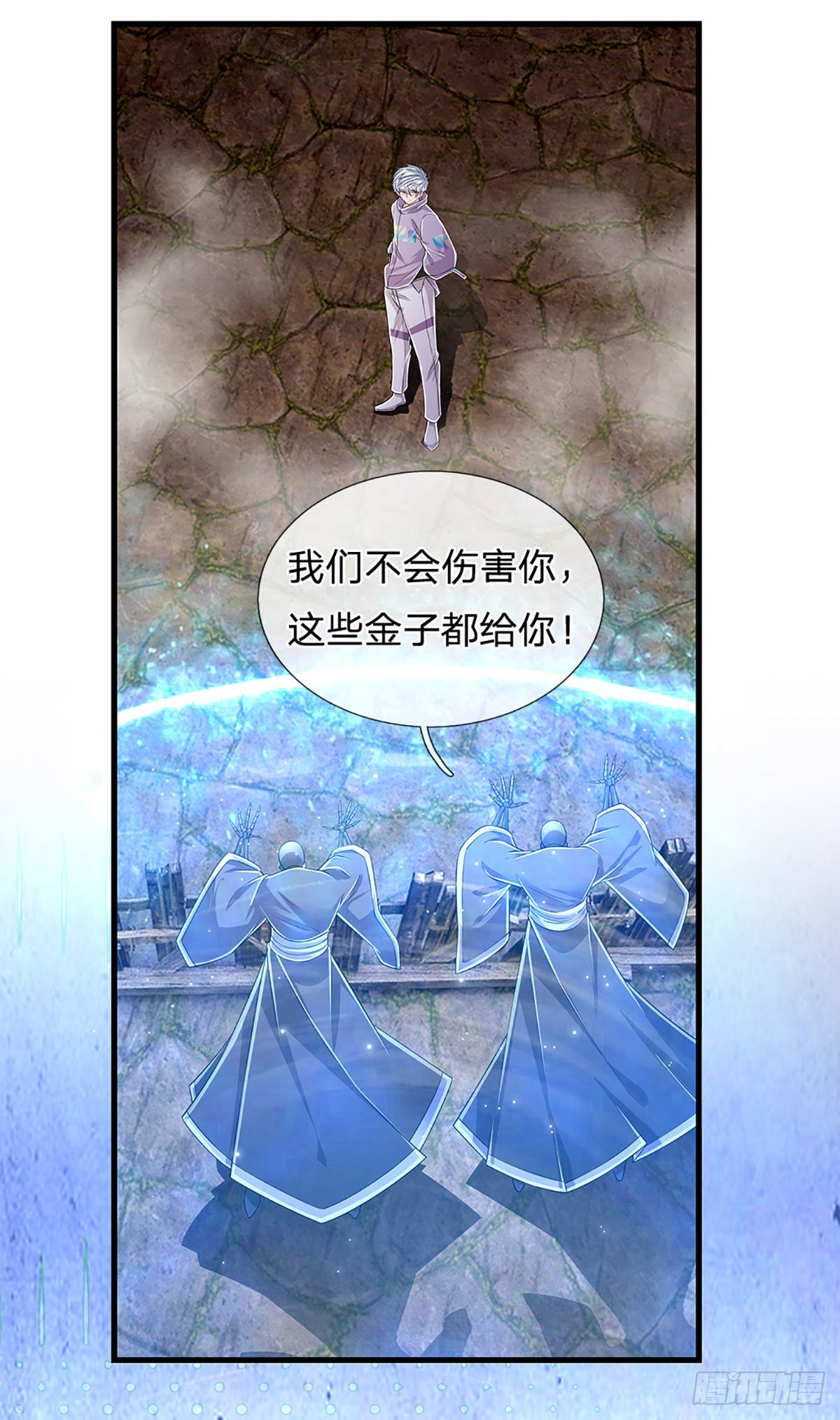 第158话 你要什么都给你27