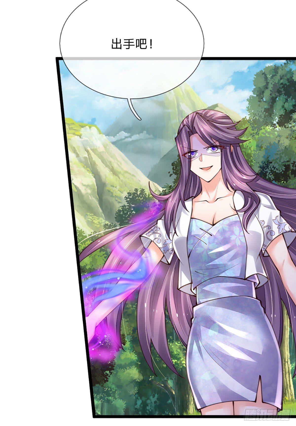 第265话 血离妖宫37
