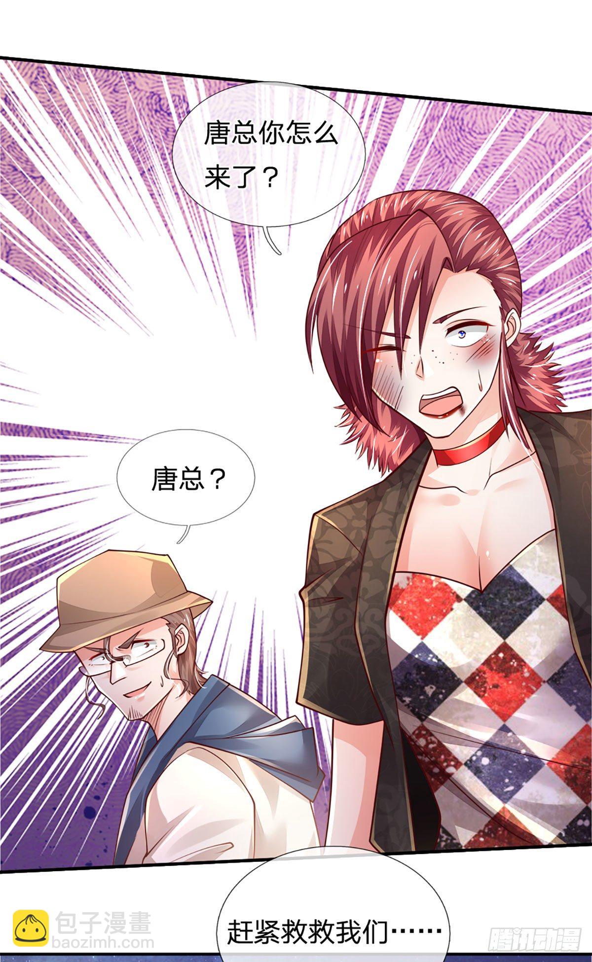 第65话 光速打脸16