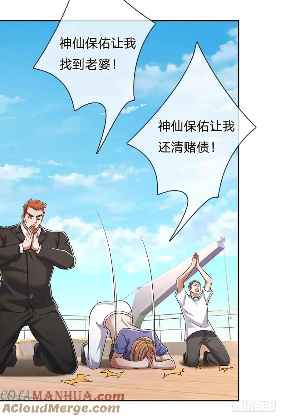 第296话 以人力对抗天威10