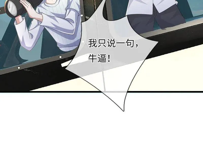 第355话 自助海鲜盛宴64