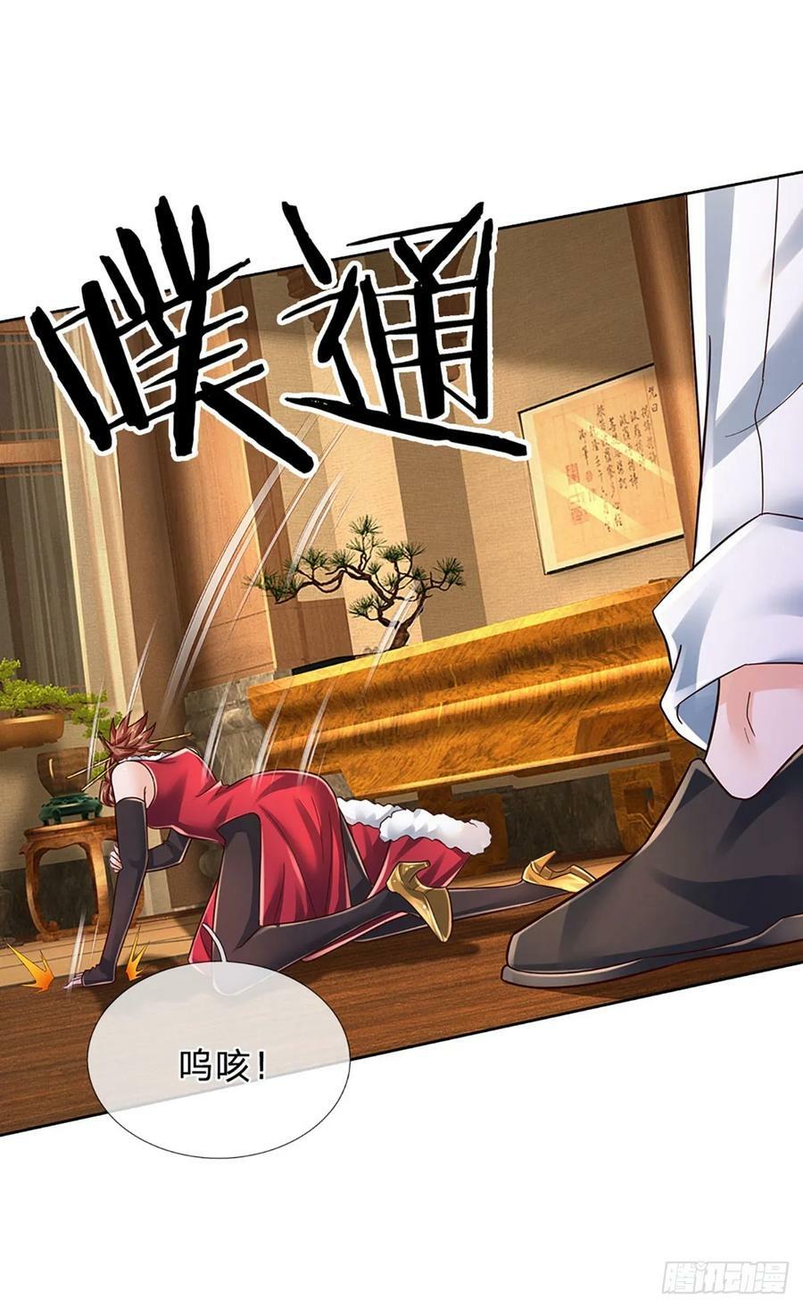 第258话 王爷，救我！13