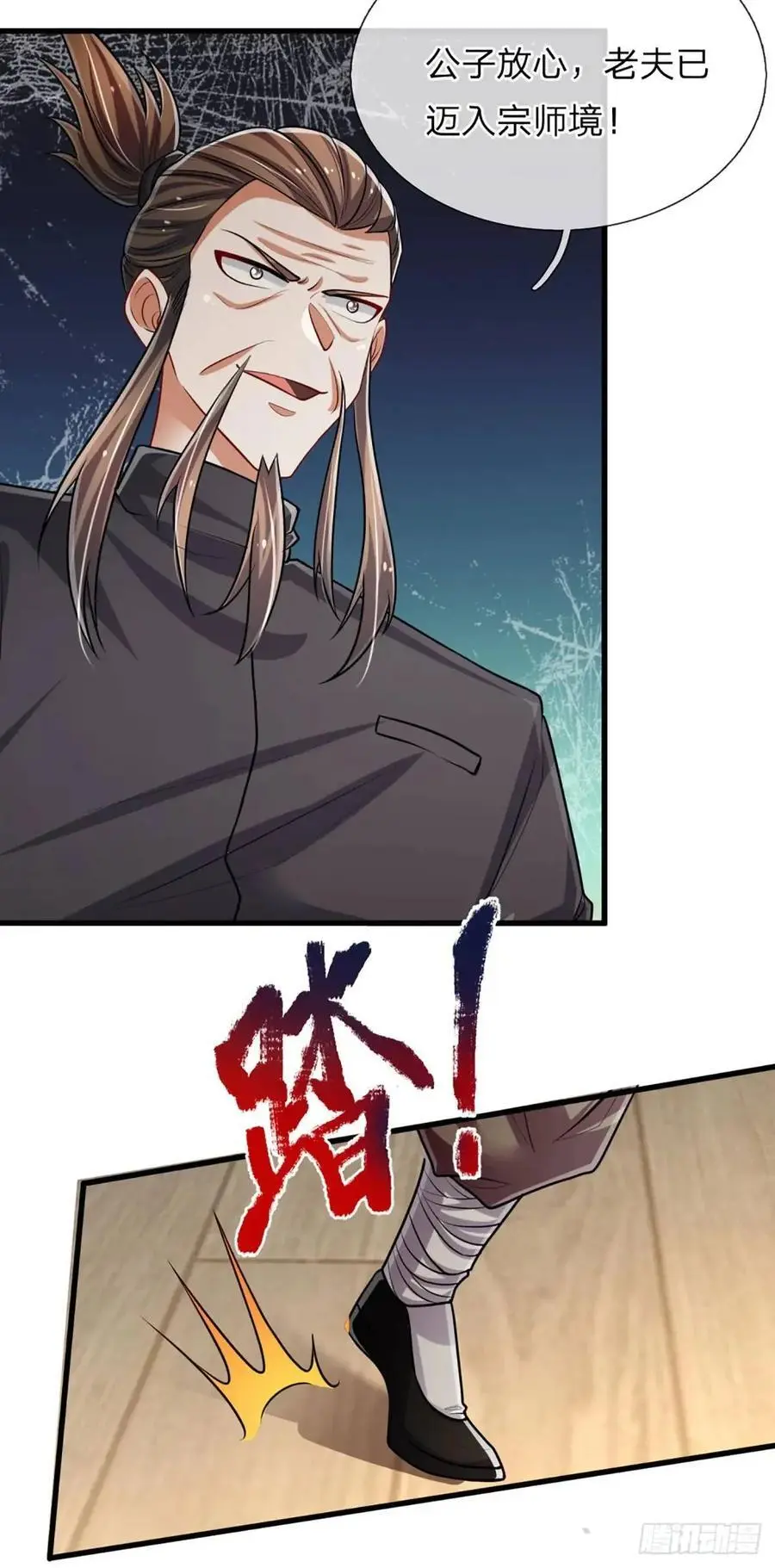 第303话 软硬兼施，一刀两断19
