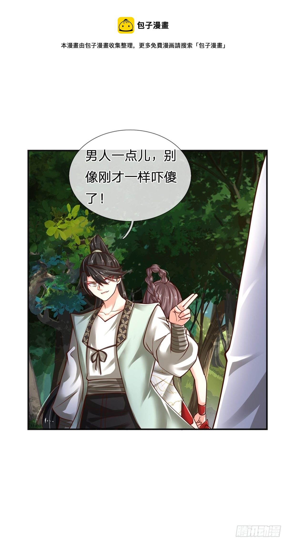 第89话 死战到底3