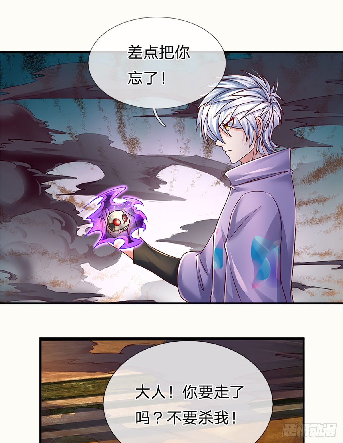 第175话 悔时晚矣28