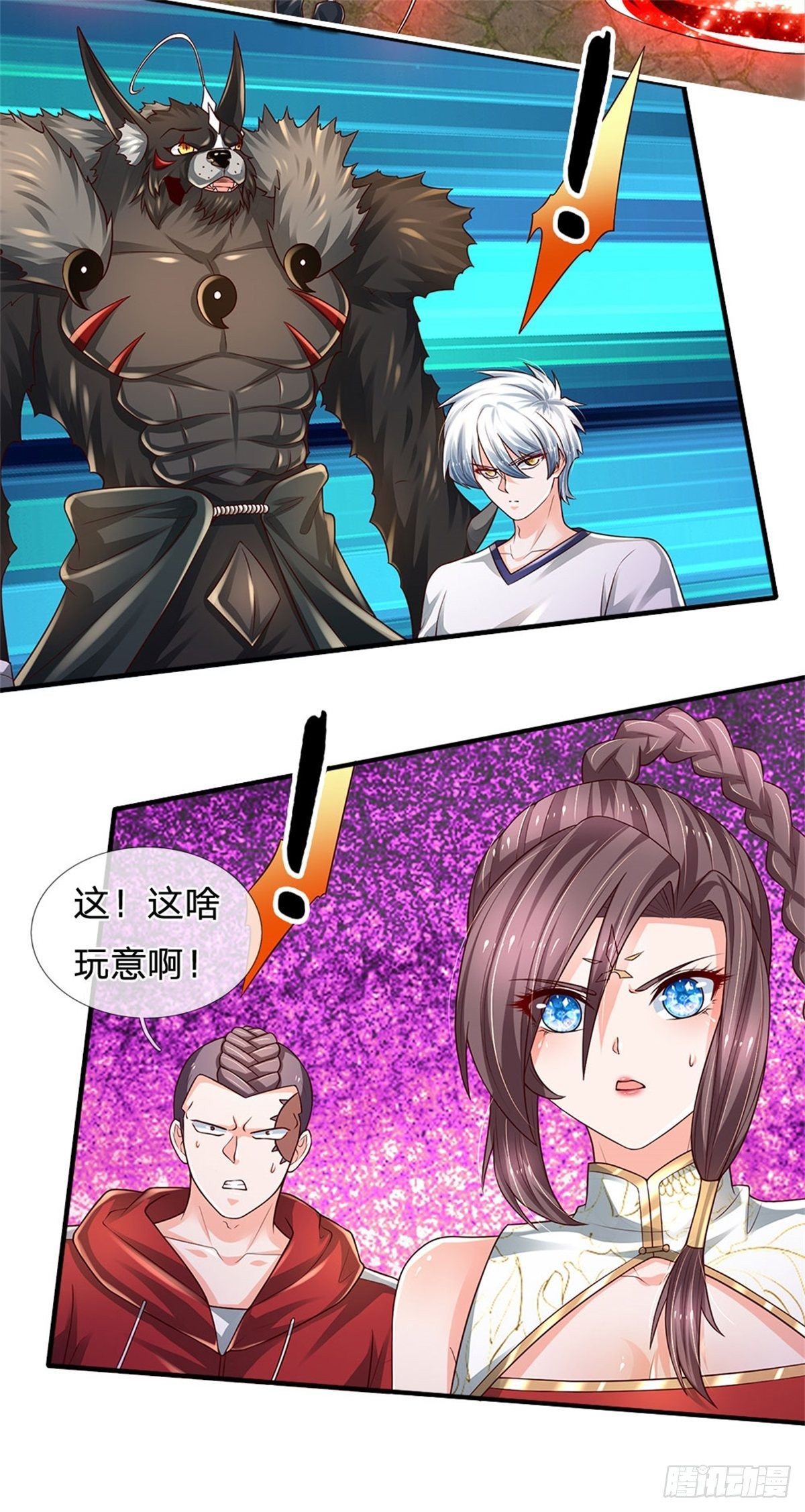 第106话 魔胎诞生11