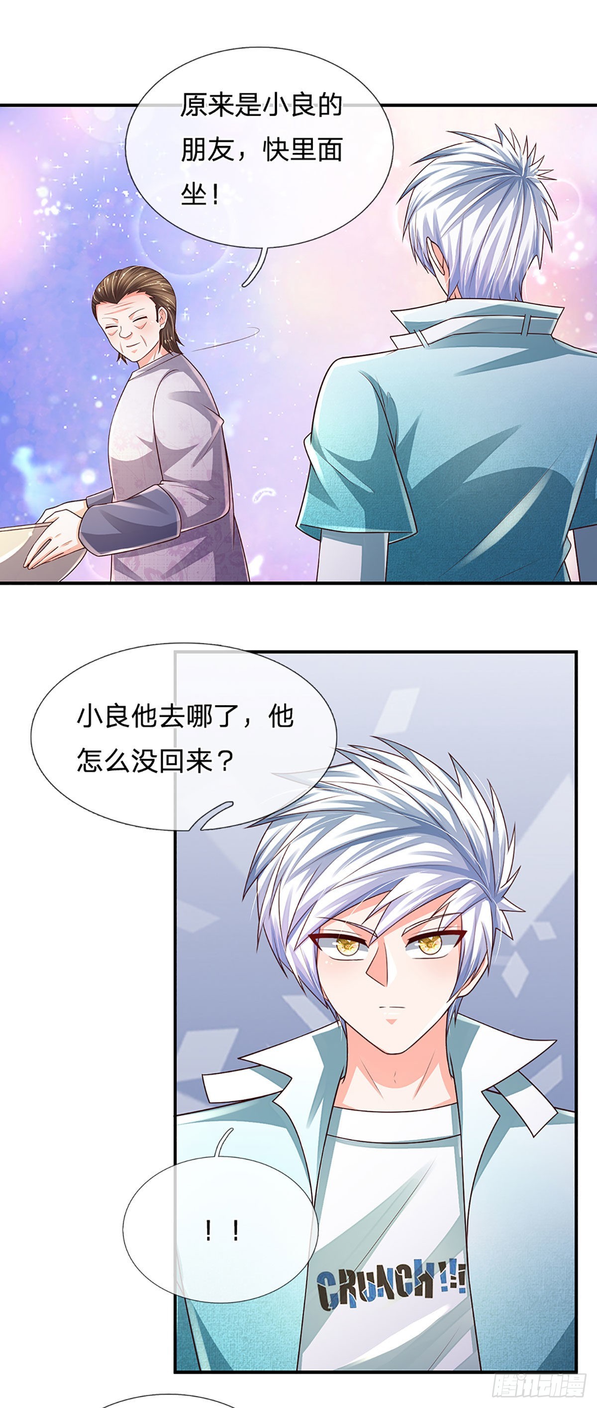 第181话 化石为土6