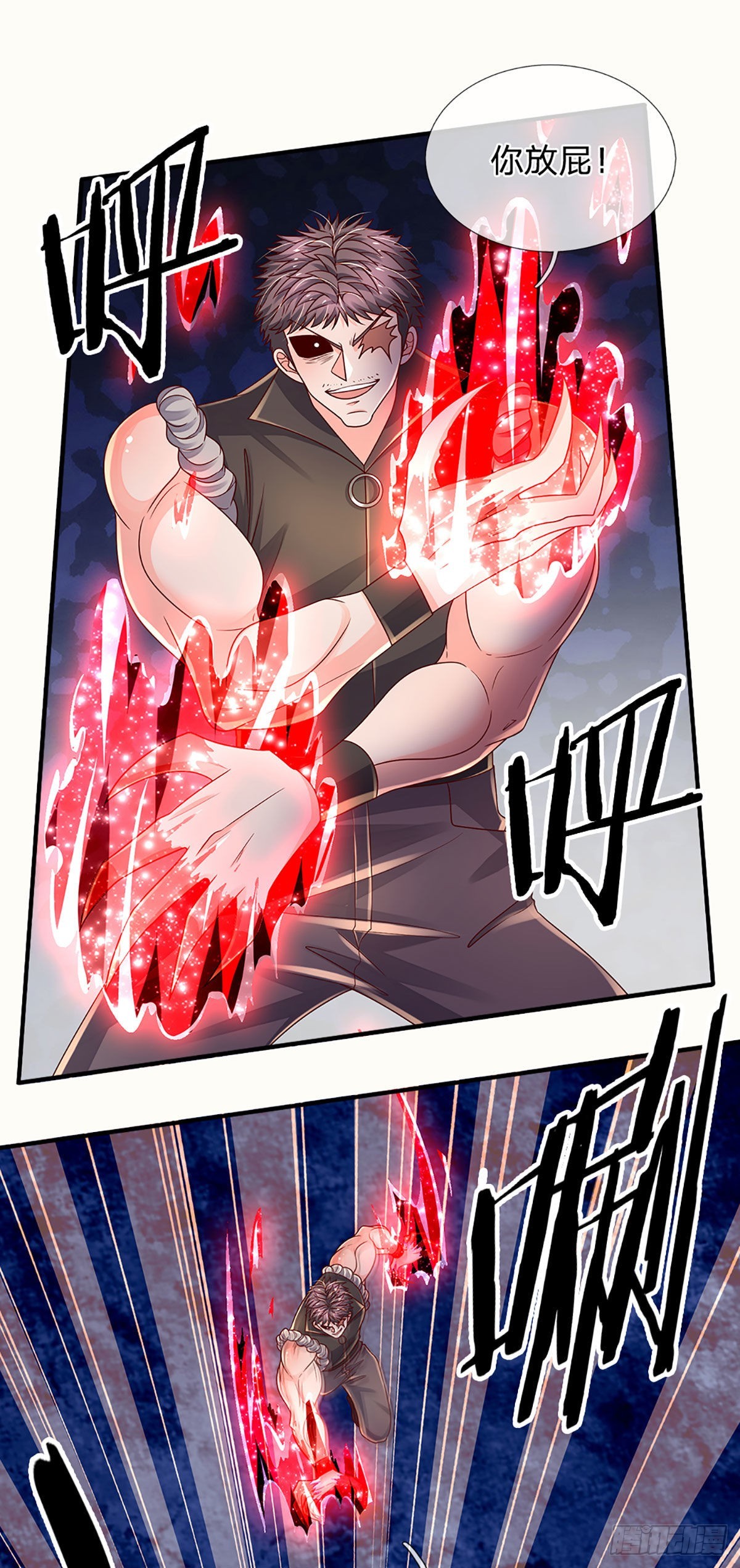 第171话 仙人赐福，燃烧生命23