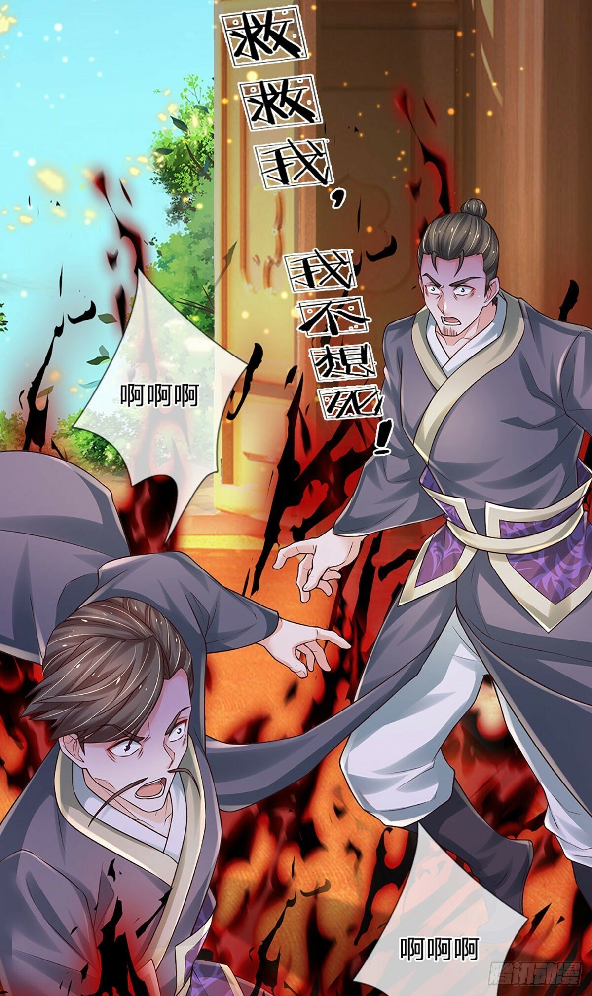 第269话 开启的目的13