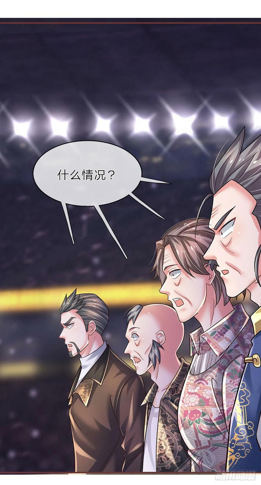 第235话 力挽狂澜，吞并金家5