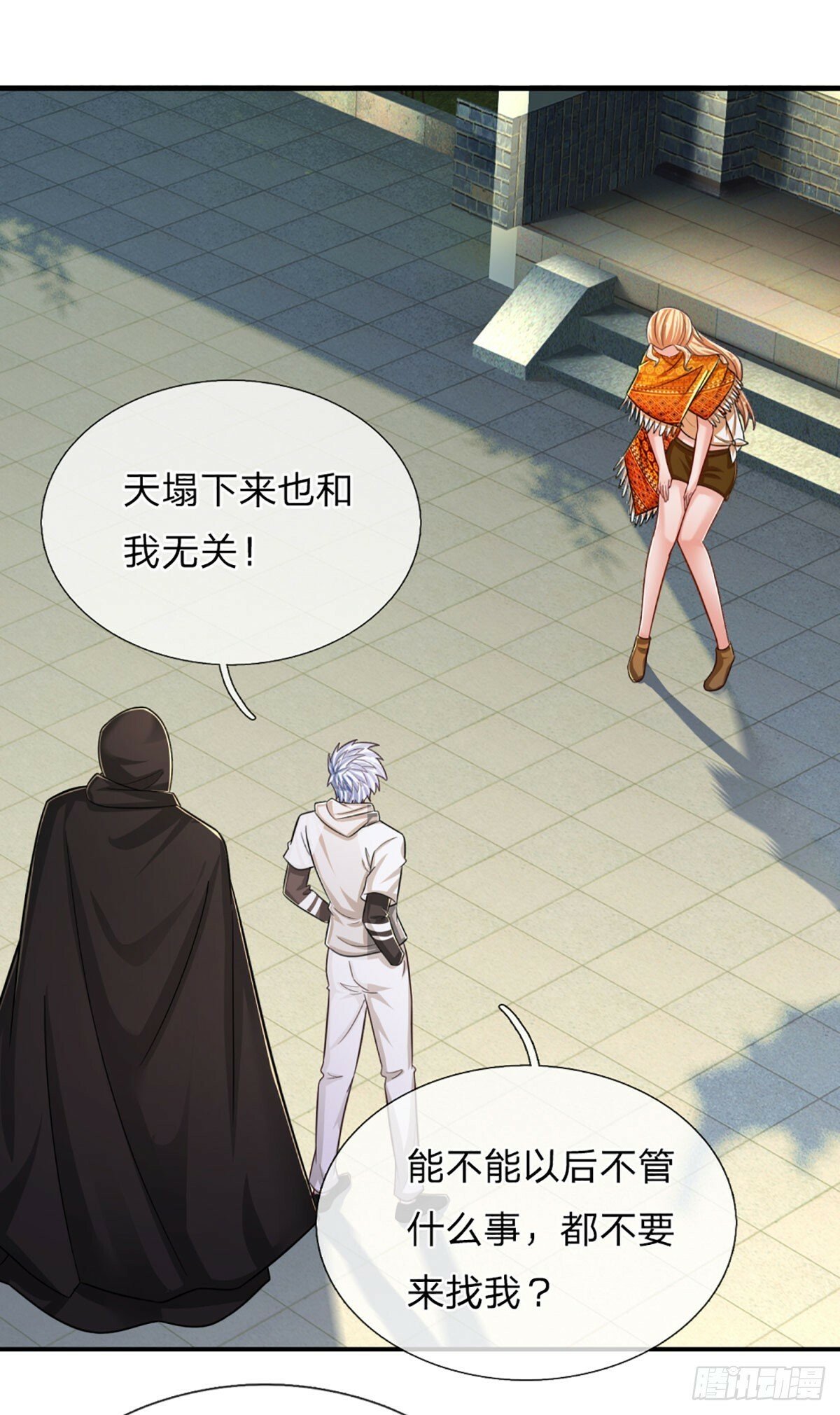 第265话 血离妖宫14