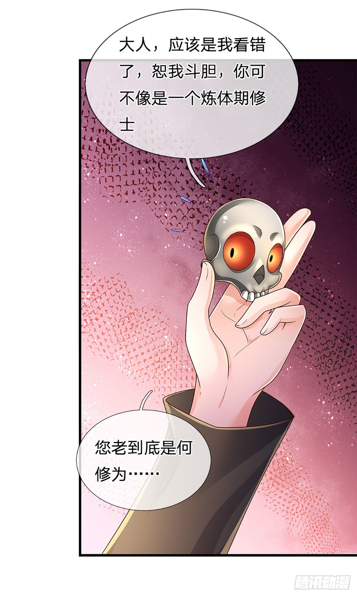 第166话 人类，粮食！7