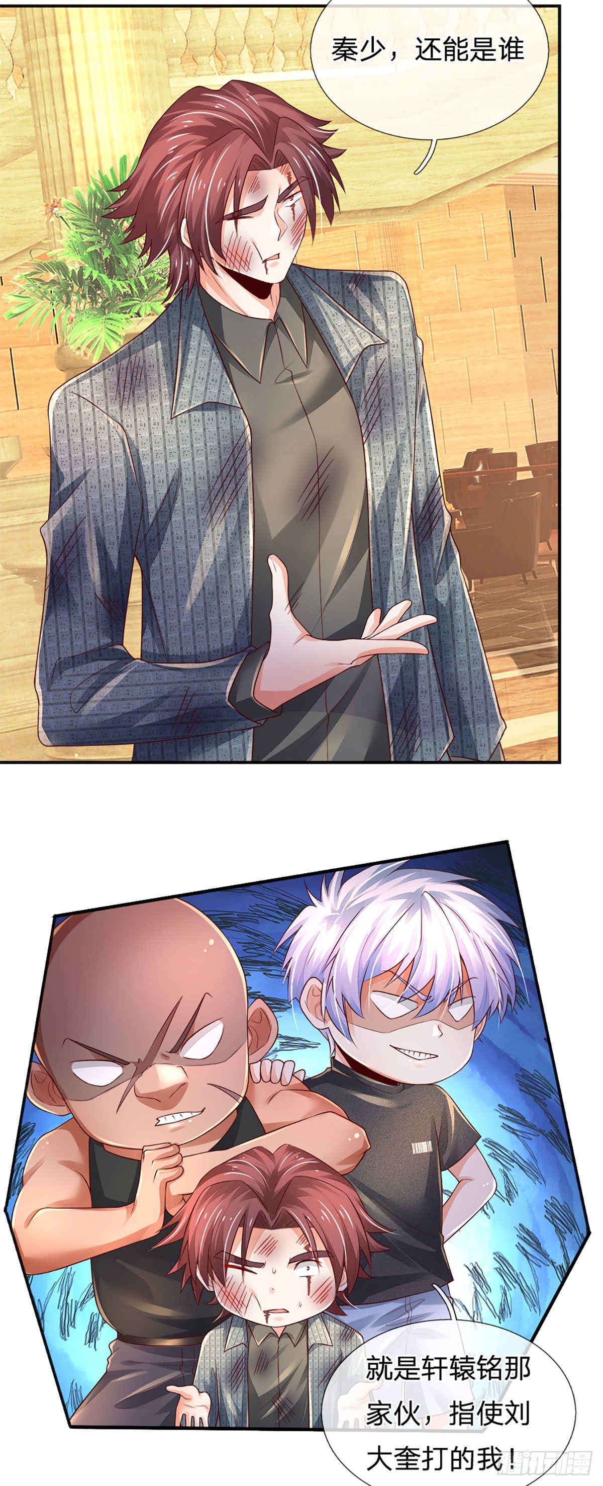 第56话 救我？不需要！21